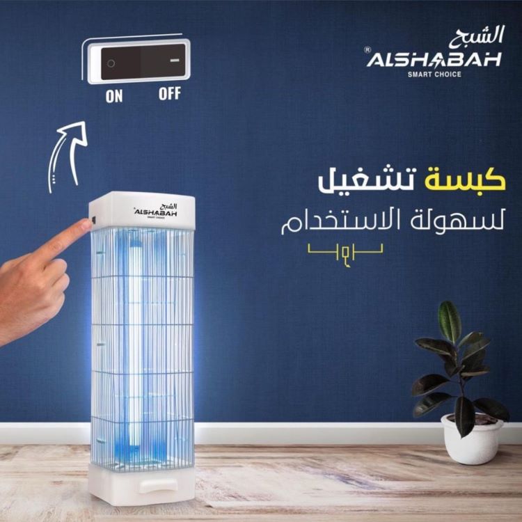 صائد الذباب الكهربائي